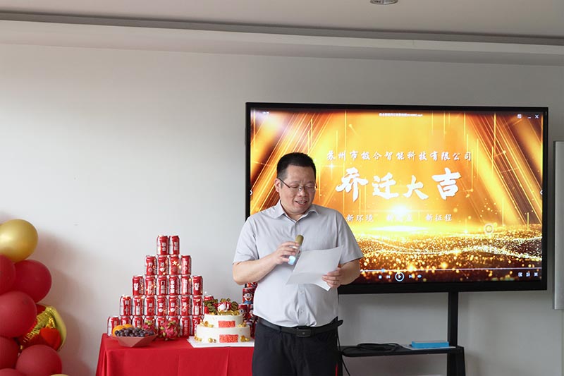 老子有钱lzyq88智能喜迁新地，全新篇章，豪华启航！