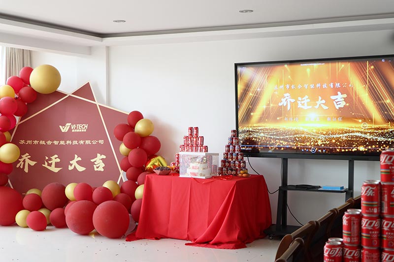 老子有钱lzyq88智能喜迁新地，全新篇章，豪华启航！